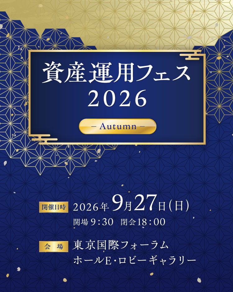 オプション取引・投資・ETF等DVD 10枚セミナーセット 資産運用フェス2026｜SBI証券