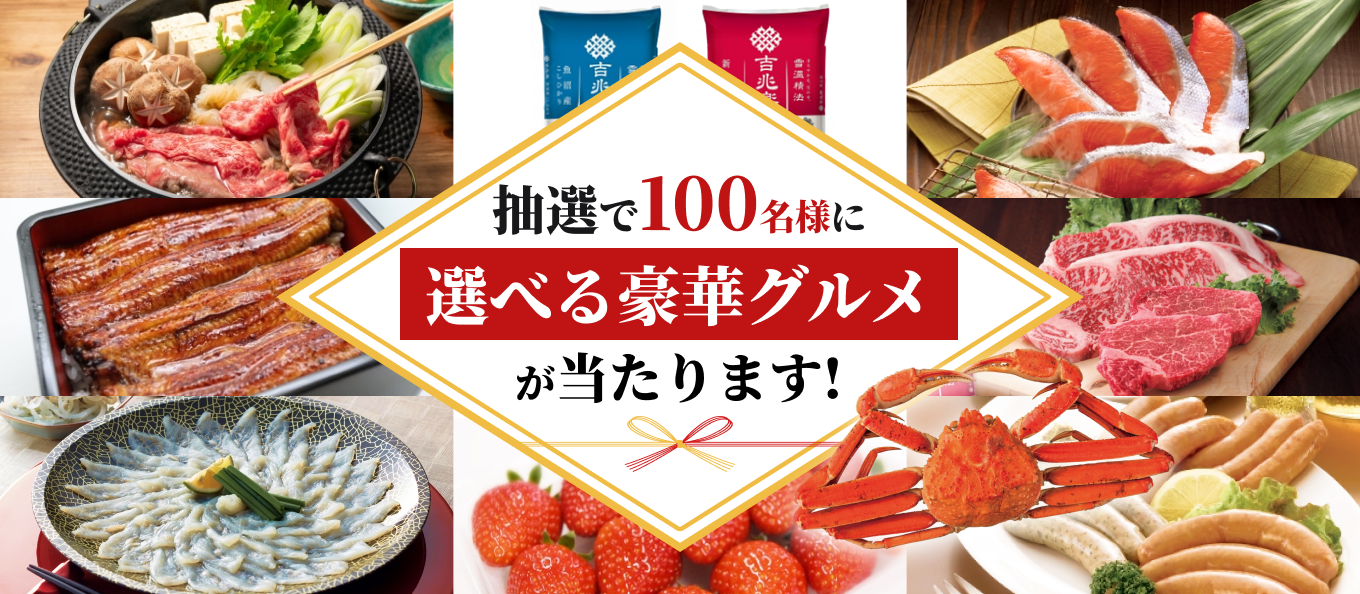 �L�����y�[���i�i�C���[�W