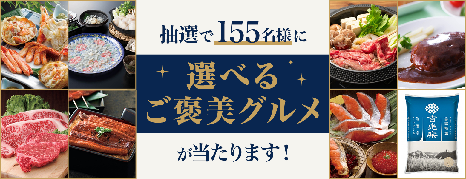 �L�����y�[���i�i�C���[�W