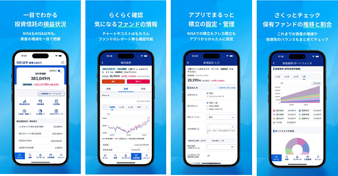 ���M�݂��ăA�v���̃��j���[�A����̃A�v����ʃC���[�W�i�z�[����ʁA�ʖ�����ʁA�����Ǘ���ʁA�t�@���h������ʁj