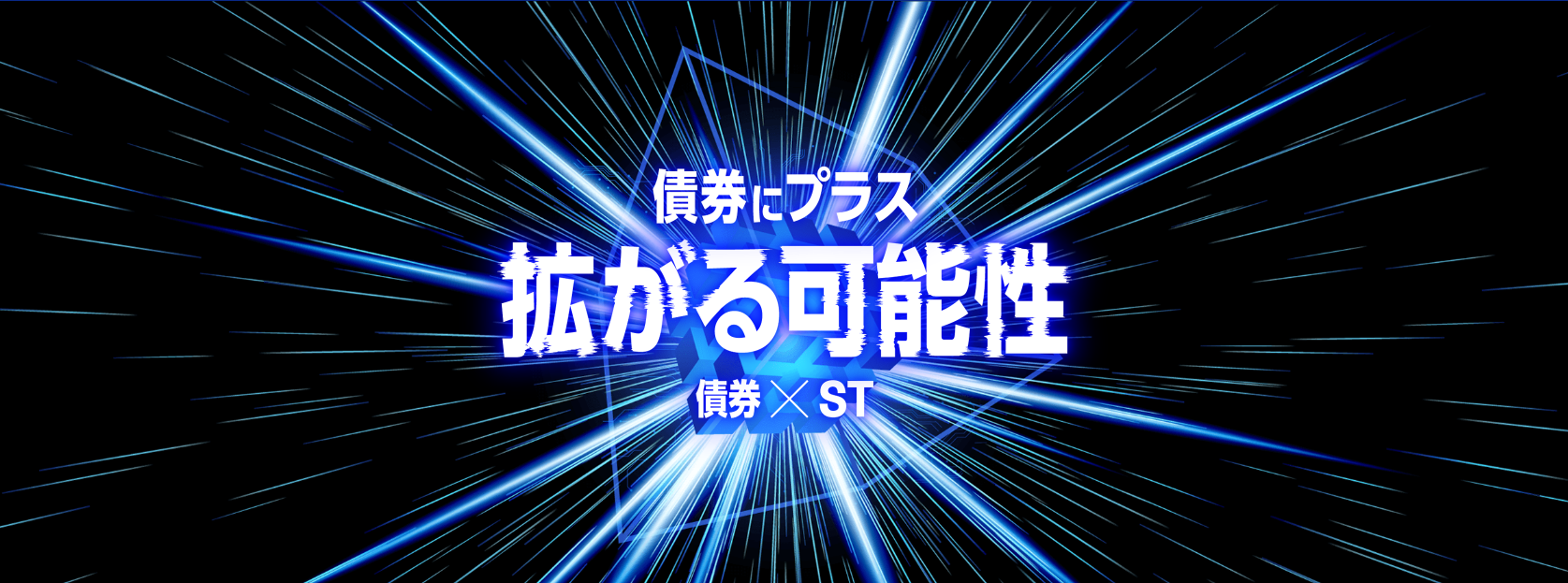 �u���Ƀv���X �g����\�� ���~ST�v�ƋL�ڂ��ꂽST�Ѝ̃C���[�W�o�i�[