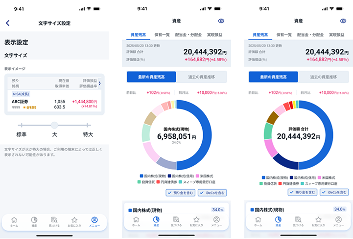 �A�v����ʁi�����T�C�Y�ݒ�A���Y�c����ʁj