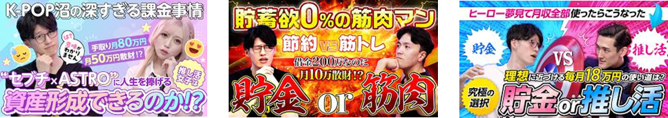 �u�}�l�[�`���C�X�v�V���[�Y�̃T���l�C���摜