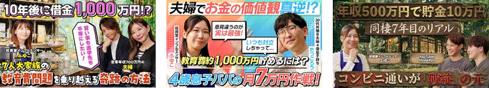 �u�}�l�[�Z���s�[�v�V���[�Y�̃T���l�C���摜