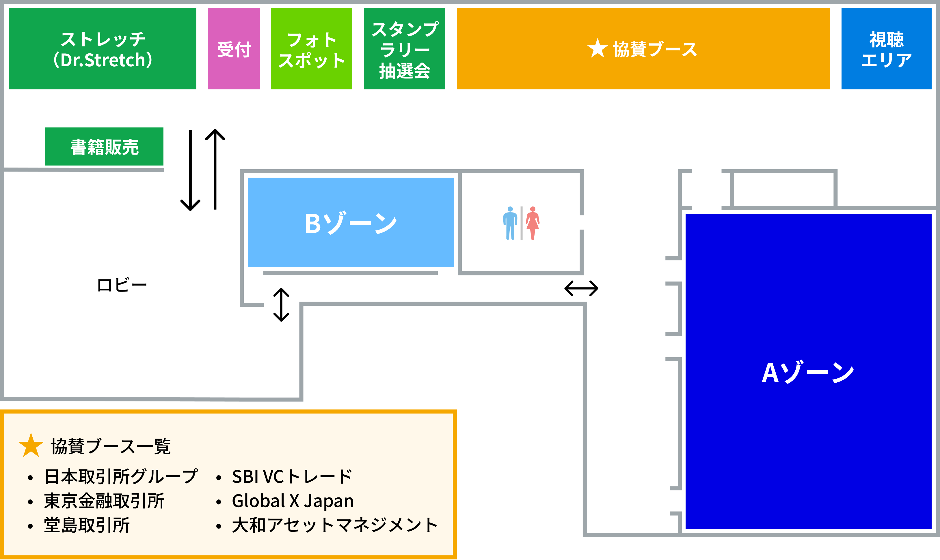 フロアマップ
