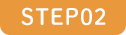 STEP02