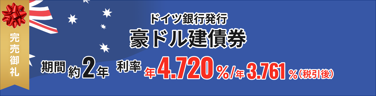 �h�C�c��s2028�N5��30������ ���h�����Ѝ�