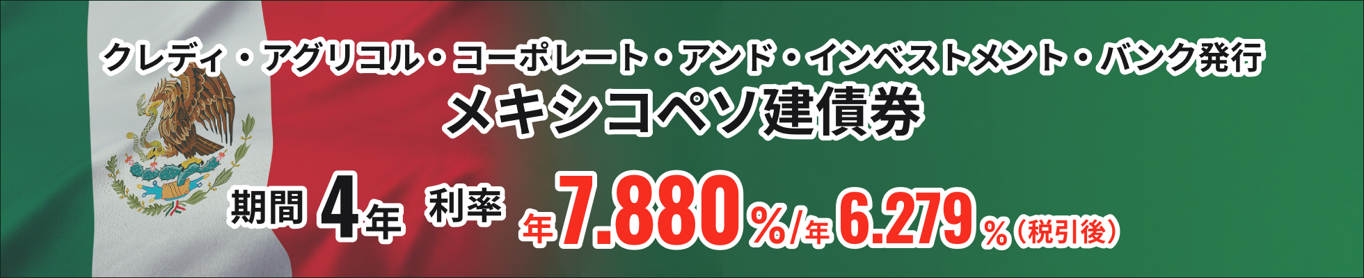 �N���f�B�E�A�O���R���E�R�[�|���[�g�E�A���h�E�C���x�X�g�����g�E�o���N2030�N7��3������ ���L�V�R�y�\����