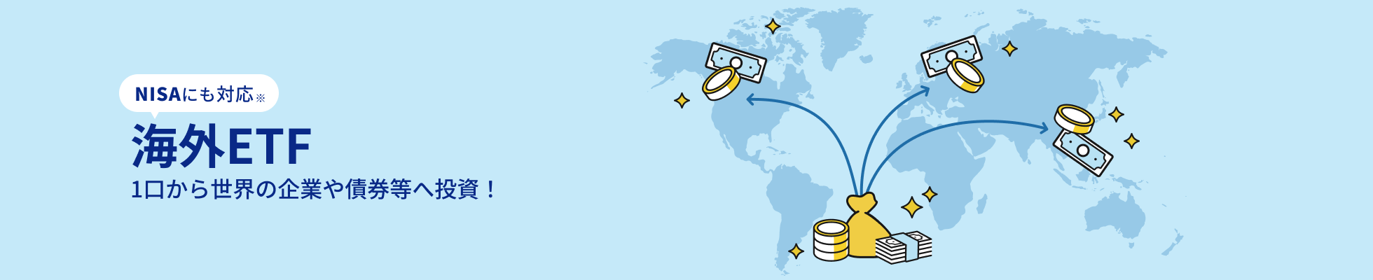 �C�OETF�@1�����琢�E�̊�Ƃ�����֓����INISA�ɂ��Ή�