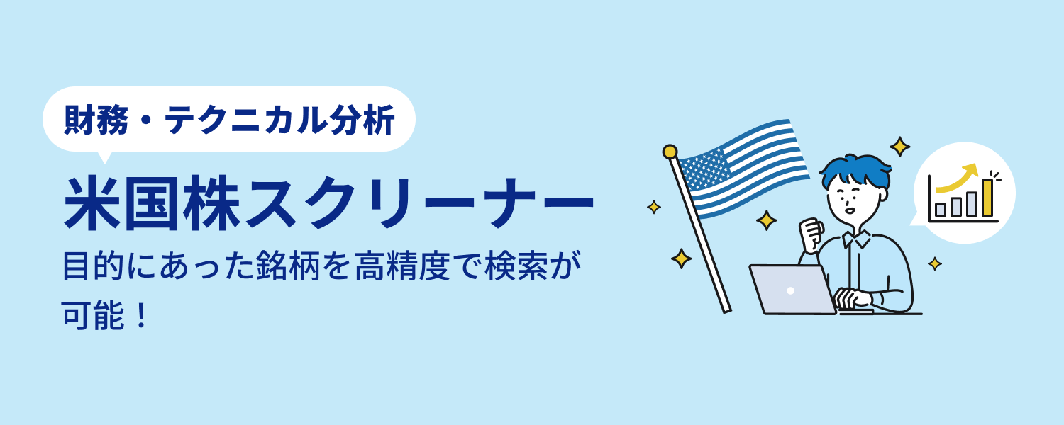 �č����X�N���[�i�[�@�ړI�ɂ����������������x�Ō������\�I�����E�e�N�j�J������