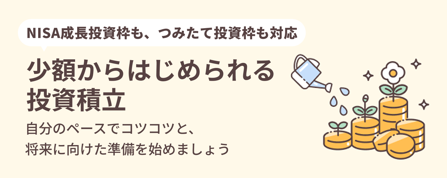 ���z����͂��߂��铊�M�ϗ�