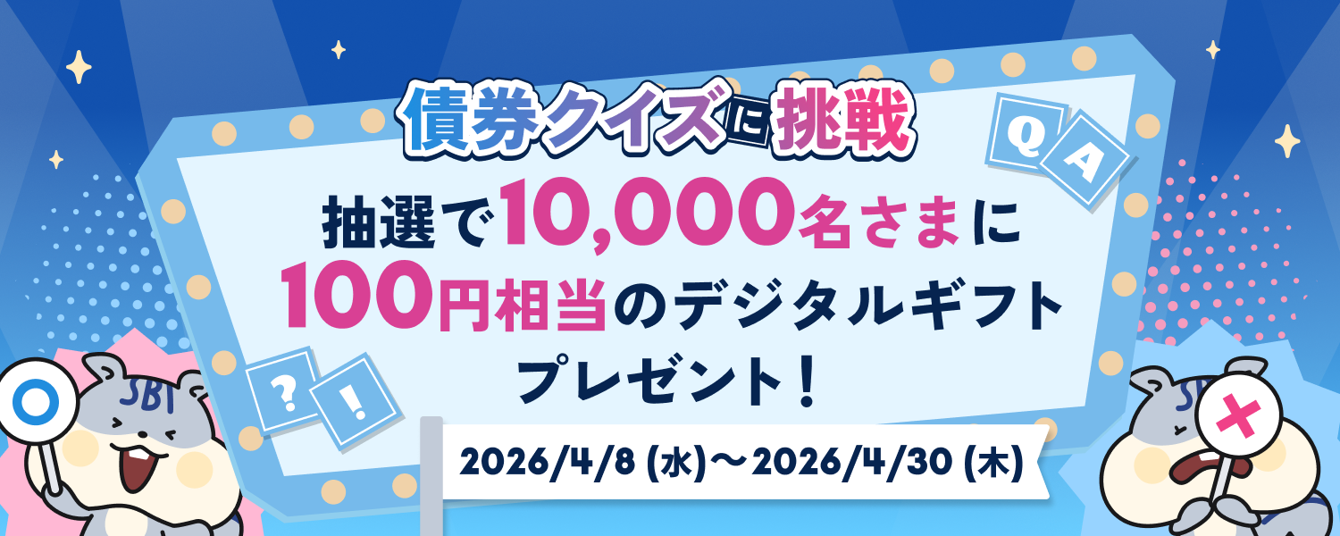 X�ō��N�C�Y�ɒ���I���I��100�~�����̃f�W�^���M�t�g��������X�t�H���[�����|�X�g�L�����y�[��