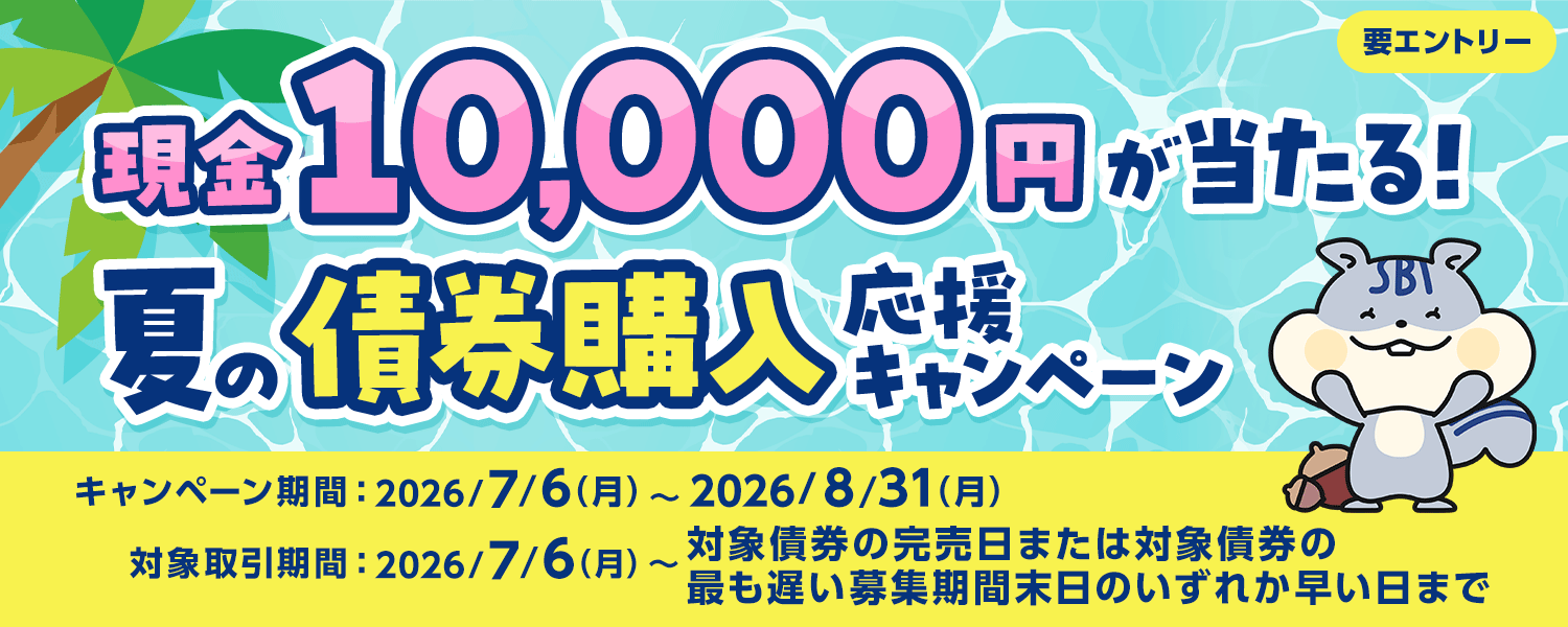 ����10,000�~��������I�Ă̍��w�������L�����y�[��