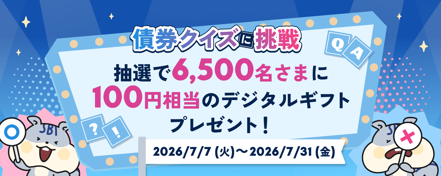 X�ō��N�C�Y�ɒ���I���I��100�~�����̃f�W�^���M�t�g��������X�t�H���[�����|�X�g�L�����y�[��