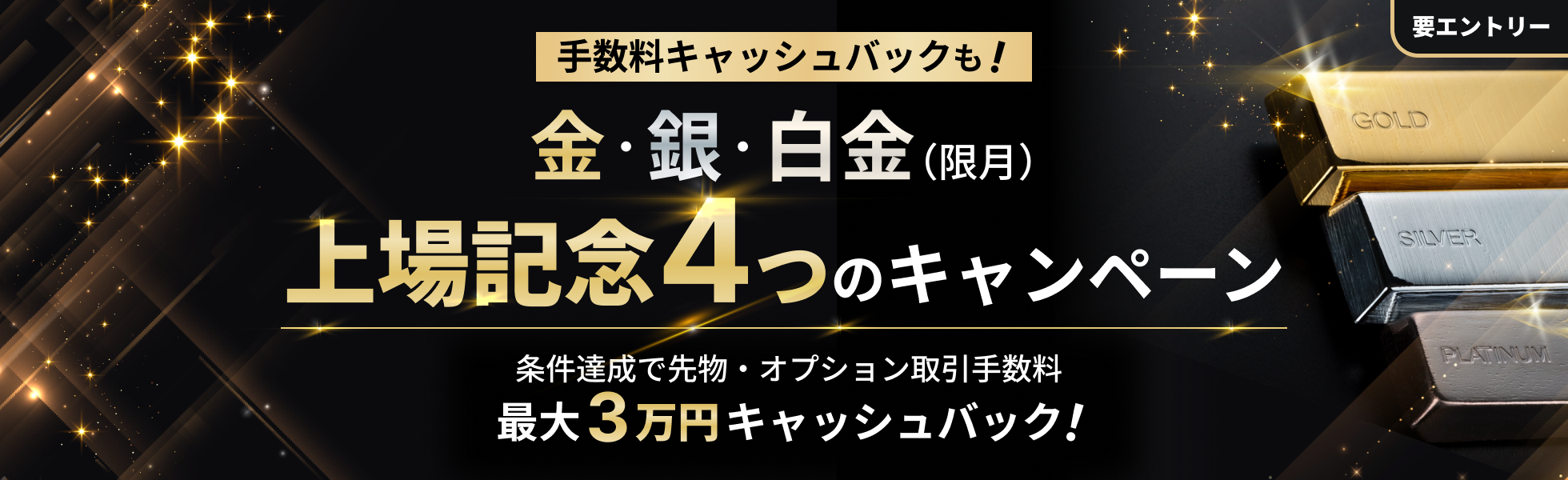 �y�萔���L���b�V���o�b�N���I�z���E��E�����i�����j���L�O�S�̃L�����y�[��