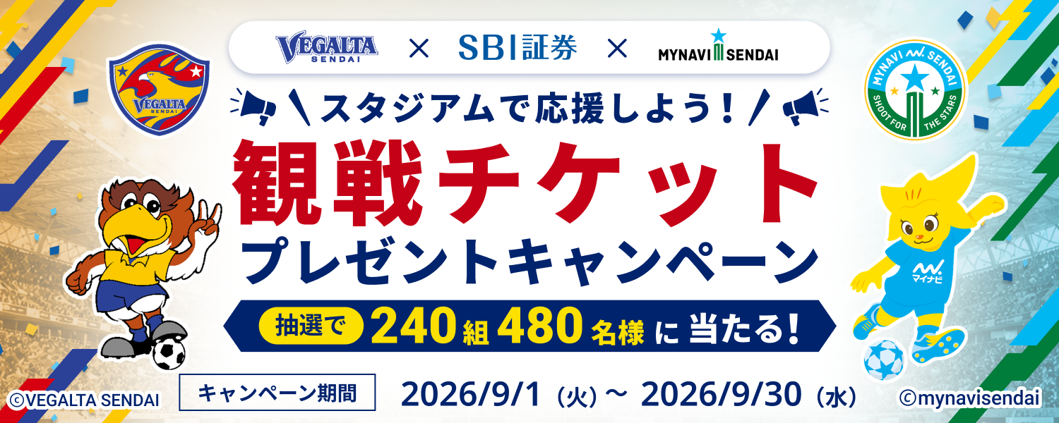 �X�^�W�A���ŉ������悤�I�ϐ�`�P�b�g�v���[���g�L�����y�[��