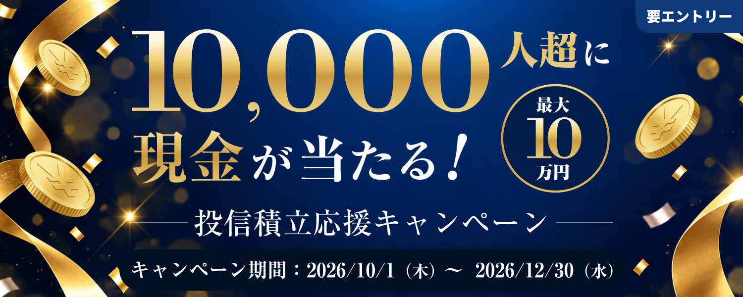 10,000�l���Ɍ�����������I���M�ϗ������L�����y�[��
