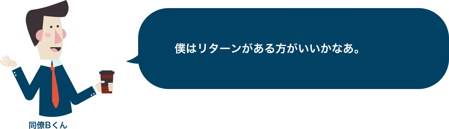 私もそろそろ他のファンドにも挑戦してみたいかも？将来的に成長が期待できそうなファンドってなんだろう…