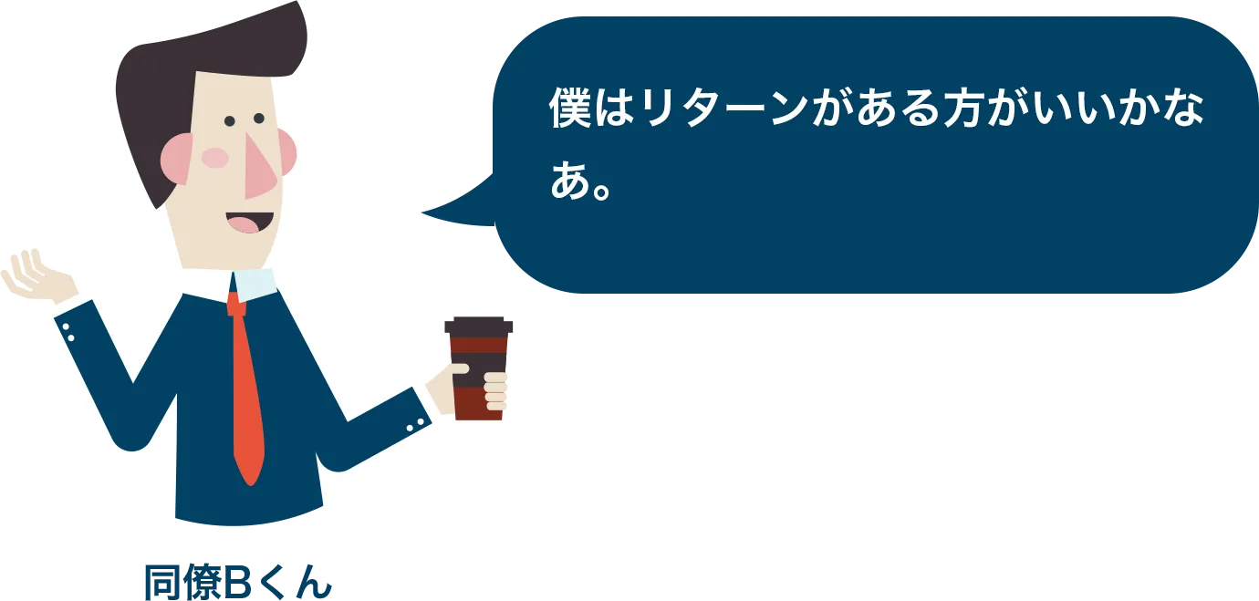 私もそろそろ他のファンドにも挑戦してみたいかも？将来的に成長が期待できそうなファンドってなんだろう…