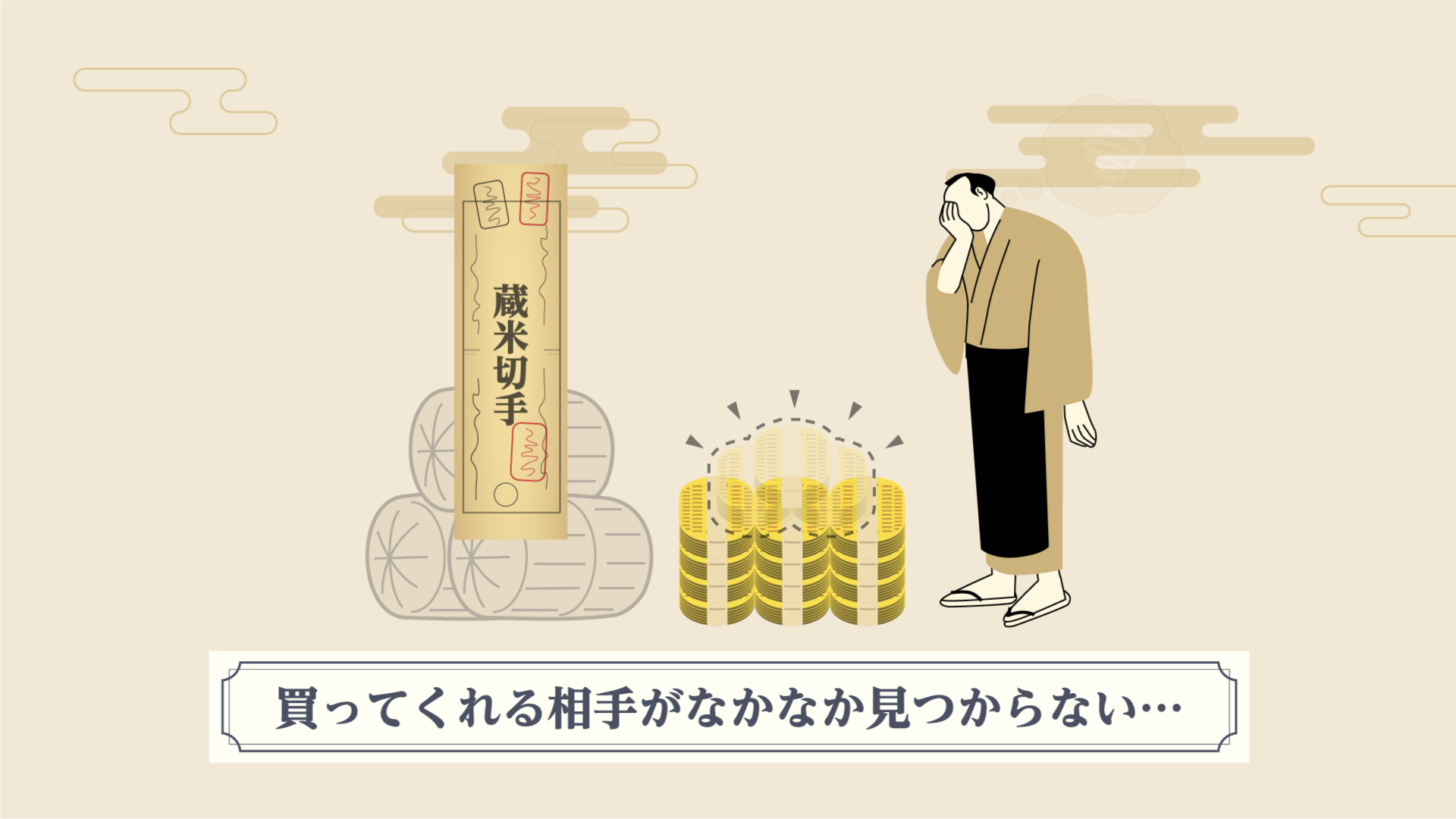 先物 取引 の 怖 さ