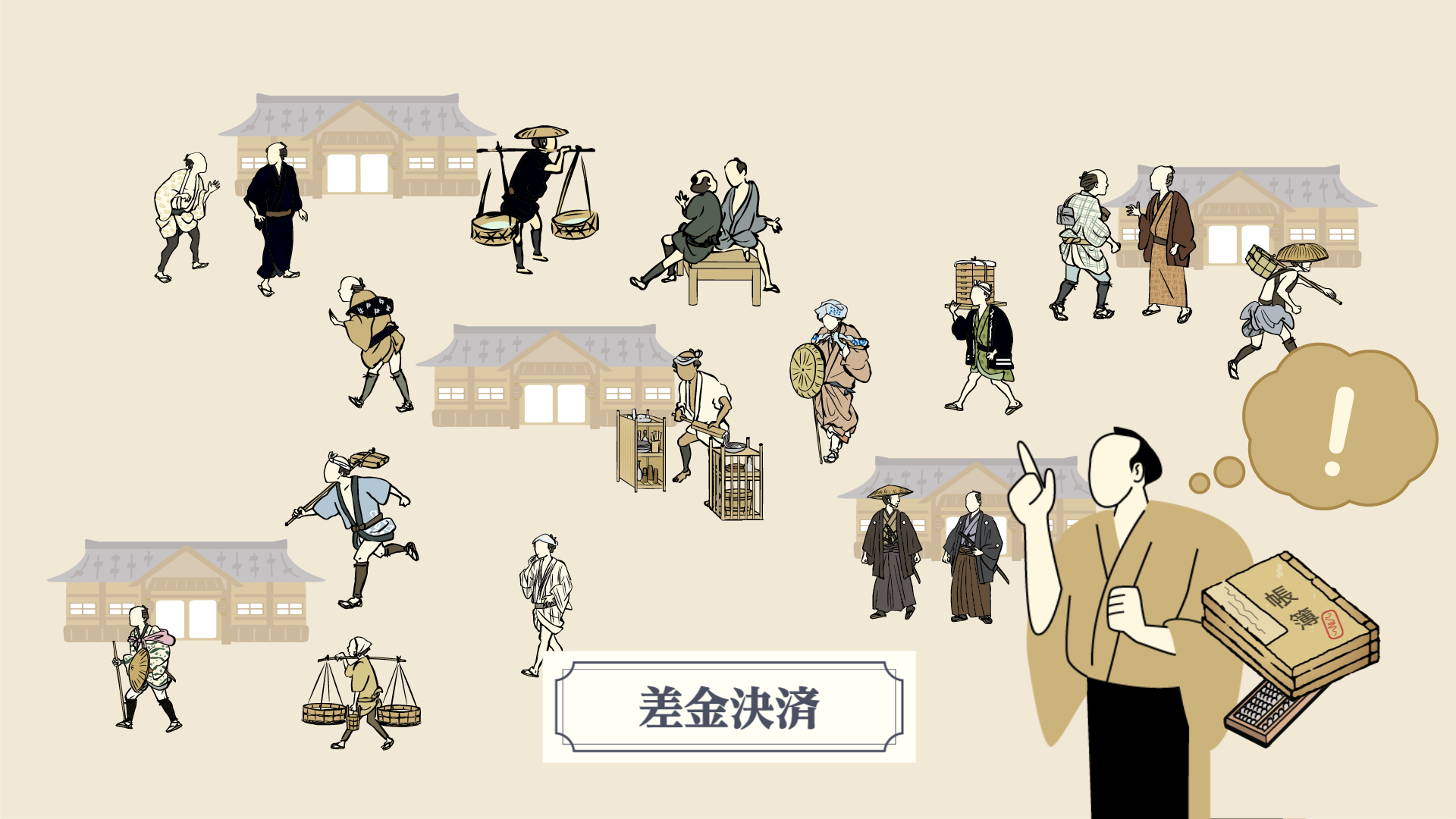 先物 取引 の 怖 さ
