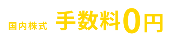 入力は最短5分で完結!